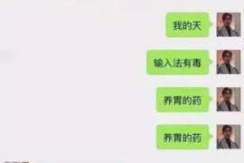 湖北如何避免债务纠纷？专业追讨公司教您应对之策