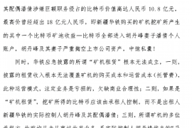 湖北如果欠债的人消失了怎么查找，专业讨债公司的找人方法