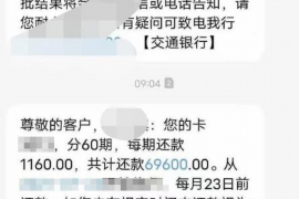 湖北专业讨债公司，追讨消失的老赖